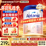 爱他美（Aptamil）德国爱他美白金版德爱HMO婴幼儿原装进口奶粉【咨询享底价】 【询客服1罐立省11】 2段1罐 27年8月