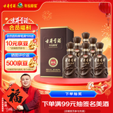 古井贡酒 年份原浆献礼 浓香型白酒 45度 500ml*6瓶 整箱装