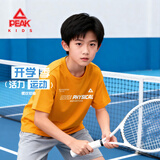 匹克童装儿童短袖t恤2026年夏季新款中大童纯棉半袖学生休闲运动上衣