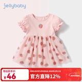 JELLYBABY儿童夏装连衣裙3岁宝宝夏季公主裙夏婴儿小女孩童装5草莓裙子女童 粉红1 100