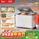 北美电器（ACA）家用多功能全自动烤面包机揉面和面机吐司机三明治早餐机多士炉 T3