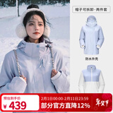 骆驼（CAMEL）三防冲锋衣户外登山服防风防水防污三合一运动外套 3513A5，月光蓝，女（直筒偏微宽松） S