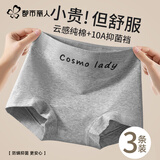 都市丽人内裤女纯棉运动瑜伽10A抑菌加长裆女士大码四角裤无痕平角短裤
