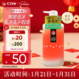 牛乳石硷精粹沐浴露600ml橙花香型保湿沐浴乳泡沫丰富易冲洗热门商品