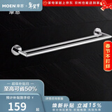 摩恩（MOEN）不锈钢卫生间挂件浴巾架浴室毛巾架纸巾架卫浴置物架浴室五金挂件 不锈钢双杆毛巾杆60cm