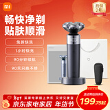 米家电动剃须刀S302 小米旋转式刮胡刀 双环弧面刀网 浮动贴面剃须 送男友情人节礼物推荐