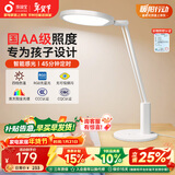 孩视宝国AA全光谱阅读护眼台灯学生儿童家用防蓝光床头插电led灯NC17-V