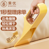 秉优铺床单神器塞床缝换床单整理固定器床笠铺被子床垫抬高器