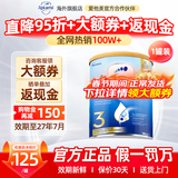 爱他美（Aptamil）金装版 婴幼儿配方奶粉 新西兰原装进口【保税直发】澳洲奶粉 3段1罐 【充1000送40+好礼】27年6月