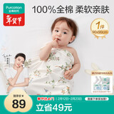 全棉时代婴儿针织包巾纯棉抱被新生儿薄空调被盖毯包被 繁花似锦90×90cm