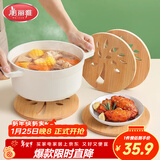 隔热垫餐桌 圆形16cm*4片 竹垫隔热耐高温砂锅汤锅茶杯垫