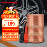 纽曼汽车搭电线电瓶搭火线过江龙带夹子汽车应急N2500A豪华版 5米纯铜