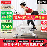 野小兽自发电动感单车家用智能调阻室内自行车静音减肥瘦身锻炼健身器材 【智联游戏M1M】|自发电|智能调阻|7.5KG飞轮组