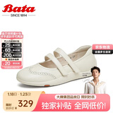 拔佳Bata羊皮软底娃娃玛丽珍女春秋软底开车鞋浅口单鞋ALI23 米色 38