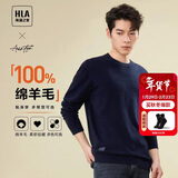 海澜之家【品牌专供】长袖针织衫男轻商务圆领纯羊毛保暖毛衣HNZAW3Y056A