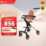 AMORHOME遛娃神器婴儿推车可坐可躺轻便折叠宝宝溜娃折叠小易收阳光橙pro 