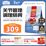 麦富迪狗粮 超肉粒冻干狗粮 成幼犬中大型犬专用 15kg/30斤【宠物金选】