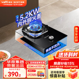 百得（BEST）华帝出品燃气灶 5.2KW大火力一级能效台式嵌入式煤气炉具 家用自行安装节能省气单灶猛火灶 QE05液化气5.2KW