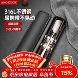 美厨（MAXCOOK）316L不锈钢勺子木筷子餐具套装 鸡翅木筷子三件套 玫瑰金MCGC8511