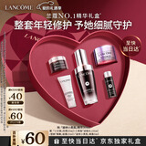 兰蔻超修小黑瓶精华30ml抗老弹润修护护肤品套装新年情人节礼物女朋友