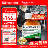 澳佳宝Blackmores 男士复合维生素60片 22种维生素矿物质澳洲进口