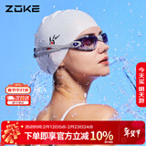 洲克 ZOKE 成人泳镜男女通用大框平光运动比赛专业游泳镜614501105