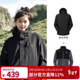 骆驼（CAMEL）三防冲锋衣户外登山服防风防水防污三合一时尚潮牌运动外套 AD12263514X，幻影黑，男女同款 XXL