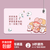 鼠标垫加热发热暖手鼠标垫女可爱办公游戏笔记本电脑桌垫 三只动物【60*36CM】 二档调温智能定时