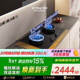 方太【新款定时灶】燃气灶天然气 5.2kW*70%热效率猛火 可烟灶联动 易清洁 02-TE21