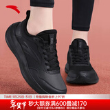 安踏女鞋运动鞋女秋冬季新款网面透气皮面防水跑步鞋子女士户外休闲鞋 （店长推荐-秋冬新款软底女鞋）基础黑 37.5 (美码6.5码)