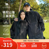 骆驼山海夹克外套男女士潮流防风休闲运动户外登山服春秋季M13CA6V040