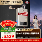 史密斯（A.O.SMITH）16升精钢燃气热水器 防一氧化碳中毒  智能APP 智慧安全 主动服务JSQ31-TM5Wi 以旧换新