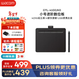 Wacom数位板 手绘板 手写板连电脑手机电子绘画平板 写字板教学网课CTL-4100/K0黑色小号