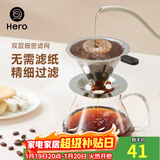 咖啡过滤网 手冲壶滤杯双层不锈钢过滤器 滴漏式咖啡壶过滤网 1-2人份双层细密滤网-银色