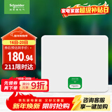 施耐德电气 配电箱空开强电箱白色12回路 家用暗装配线箱套装天朗系列TLA12B