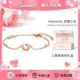 潮色绘原创设计三丽鸥HelloKitty蝴蝶结手链女生生日礼物手链女友6003