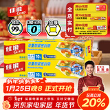 佳能（Glad）食品级密封袋中特大号20个 衣物收纳 食品分装袋密封防水防尘