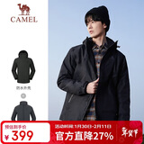 骆驼（CAMEL）户外防寒冲锋衣男女三合一两件套防风登山服男A1W218150