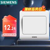 西门子（SIEMENS）开关插座 一开双控面板 86型暗装面板 远景雅白色5TA02061CC1