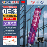 威卡固/VIKAGU 石材幕墙硅酮密封胶防水密封抗紫外铝单板玻璃阳光房工程嵌缝幕墙结构胶黑色VGS998 590ml 1支