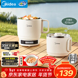 美的（Midea）电煮锅 小电锅 便携式折叠锅 旅行出差家用304不锈钢泡面锅 0涂层电热锅 多功能锅XZE1625S 配蒸笼
