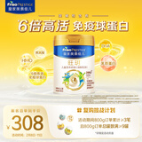 美素佳儿（Friso）皇家旺玥儿童营养奶粉3周岁以上儿童罐装800g 含优量DHA 新客礼
