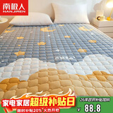 南极人床褥 抗菌床垫1.8x2米垫被褥子 四季透气软垫可折叠床褥垫