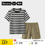 蕉内【王一博同款】305H睡衣男士纯棉春夏季100%棉短袖情侣家居服套装