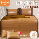 简丽悦享碳化竹席凉席三件套双人席子1.5米【配一对冰丝枕套】