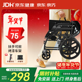 京巧【金榜推荐】折叠可提轮椅老人专用出行小型轻便旅行便携式手推车