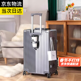 游乐者（MUSIC TRAVELS）行李箱铝框学生拉杆箱大容量旅行箱硬壳密码箱皮箱子万向轮登机箱 升级款【深灰色】加厚铝框 26英寸 干湿内衬+轻音万向轮