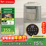 西屋（Westinghouse）柔音破壁机家用豆浆机1.1L加热全自动榨汁机搅拌机降噪辅食机 WPB09J8抹茶绿
