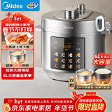 美的（Midea）【自营年货】电压力锅0涂层不锈钢电饭煲6L大容量家用6-10人多功能高压锅全自动智能预约MY-E6010G