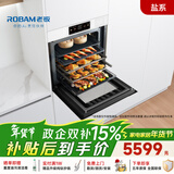 老板（Robam）【77L大容量】盐系G2微蒸烤蒸烤箱一体机嵌入式 幻彩屏搪瓷家用微波炉G2白色